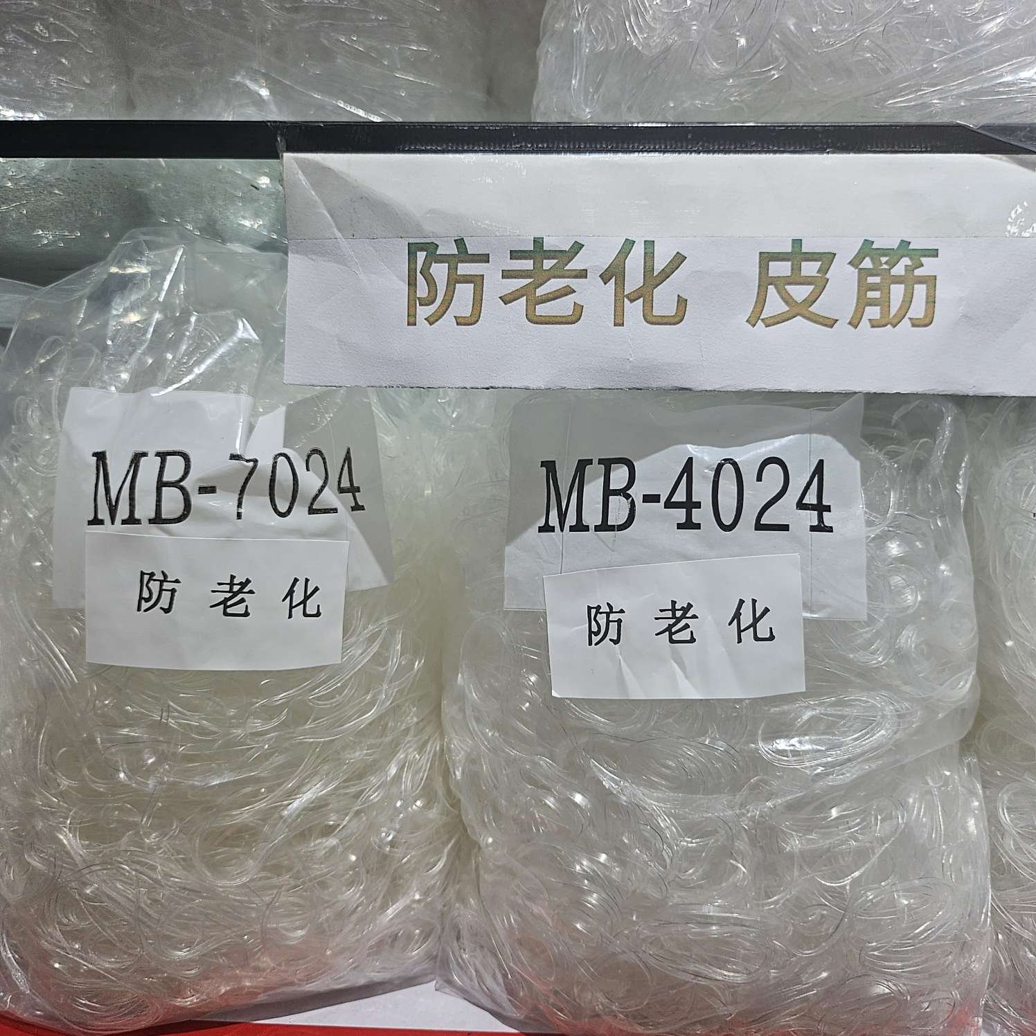 各种规格防老化透明橡皮筋强拉不断耐高温皮套