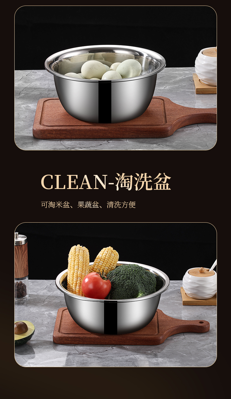 跨境食品级不锈钢盆洗菜和面打蛋家用厨房凉拌沙拉料理盆直边盆碗 详情4