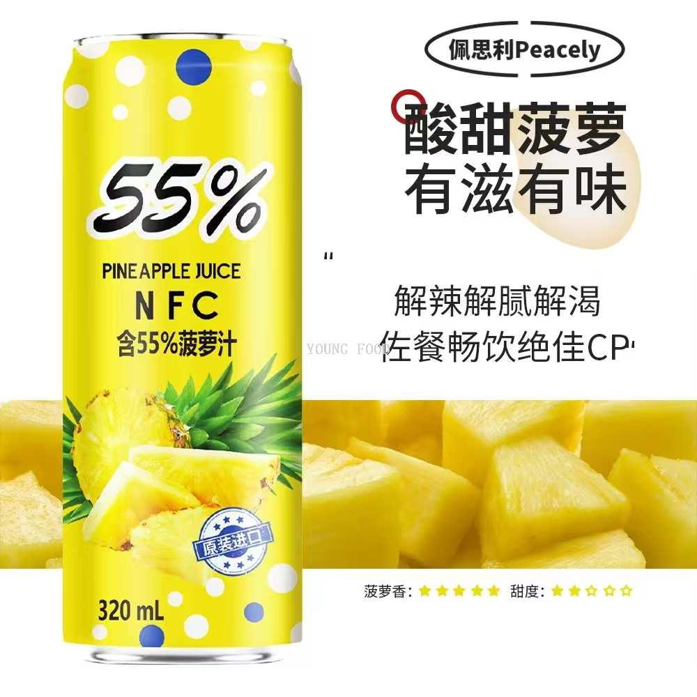 Free shipping! MATKO Imported Snack Fruit Juice Drink, Vietnamese Pessley Pineapple Juice Soda 320ml pic 4