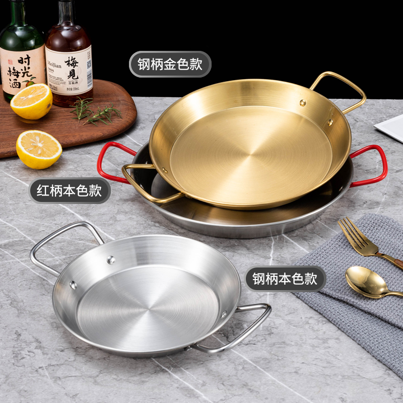 西班牙海鲜盘不锈钢双耳海鲜锅干锅盘韩式炸鸡盘金色小吃小龙虾盘产品图