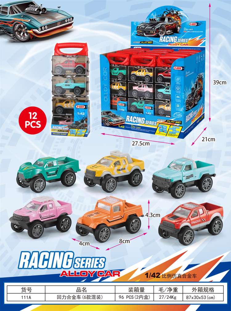 多型号，多款式豪华收纳合金车展示盒，聪明宝贝的童年最爱详情图4