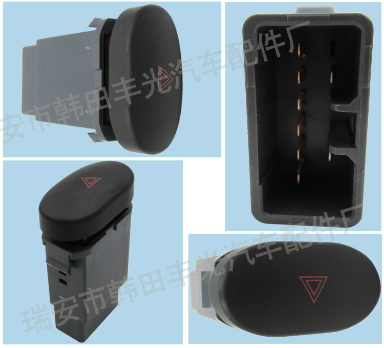Factory direct sales suitable for Daewoo hazard warning switches, car warning lights, double flash emergency switches, and alarm lights. Tel: 96168726 pic 5