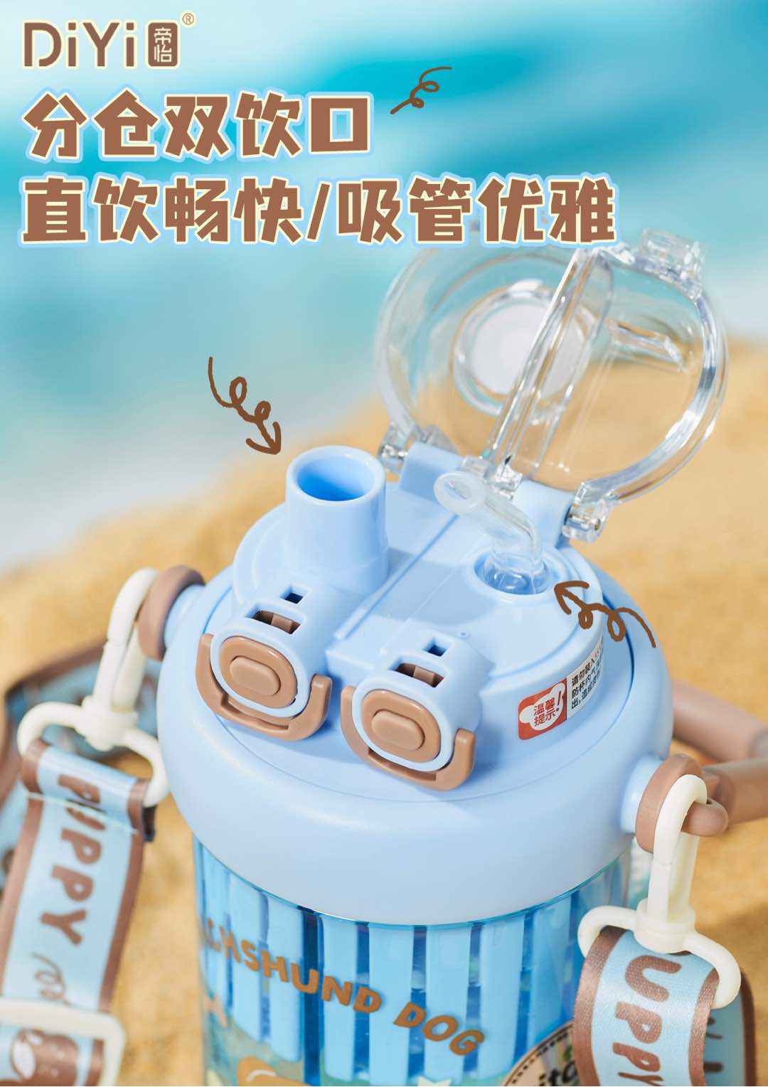 塑料/水杯/吨吨桶/创意儿童水杯/塑料杯白底实物图