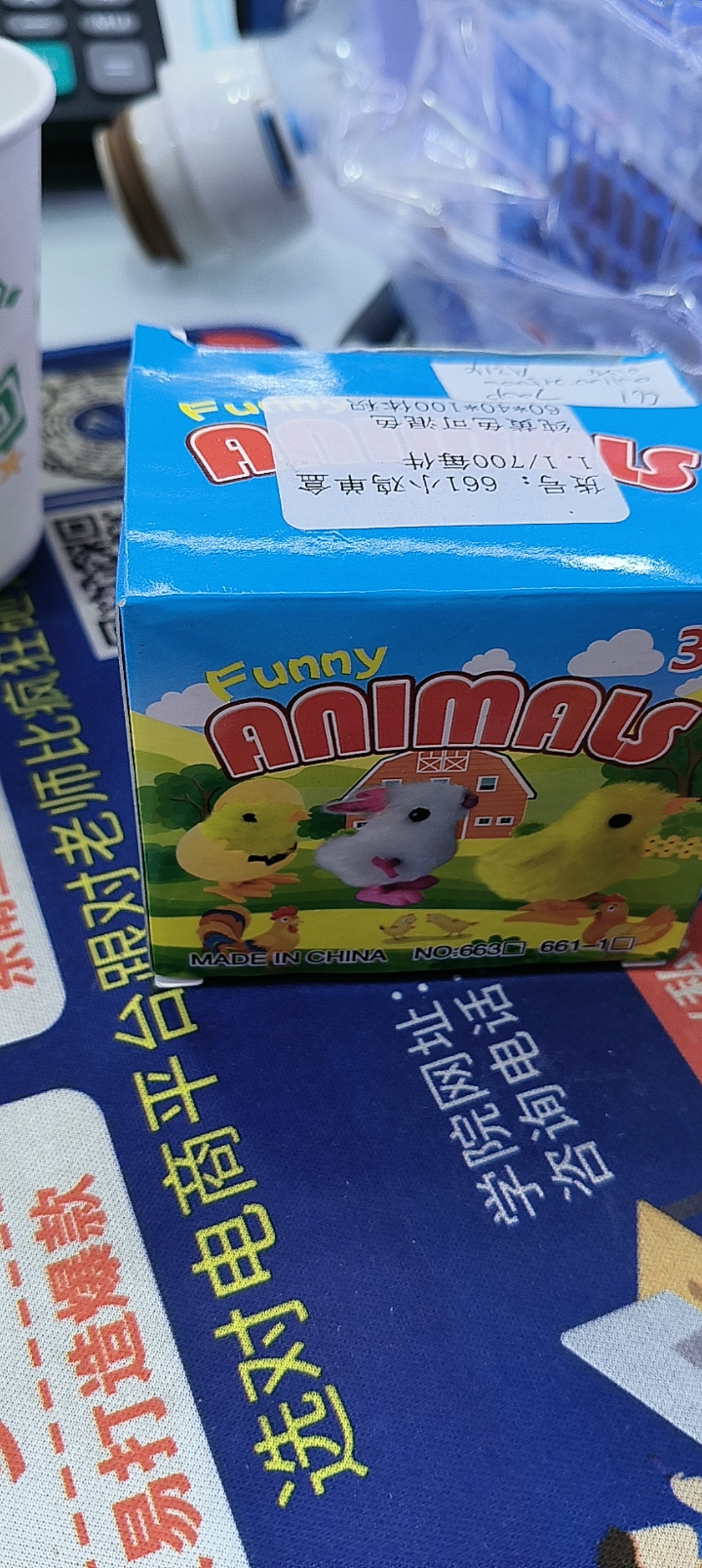 毛绒小鸡走地毛绒小鸡走地