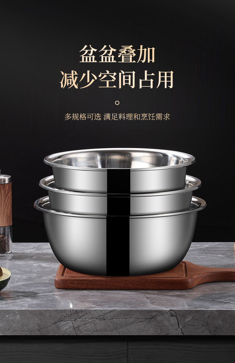 跨境食品级不锈钢盆洗菜和面打蛋家用厨房凉拌沙拉料理盆直边盆碗 详情12