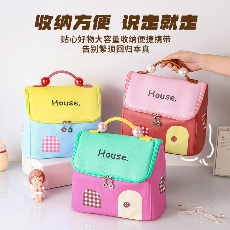 多巴胺房子化妆包大容量分区收纳袋旅行防水洗漱包pu趣味收纳包 