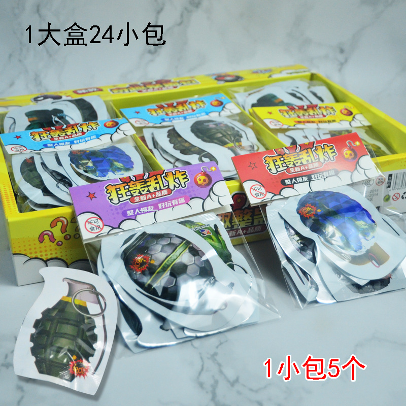 整人玩具仿真自爆手雷自动冲气摔响炮可爆炸冲气鞭炮整蛊解压炮蛋