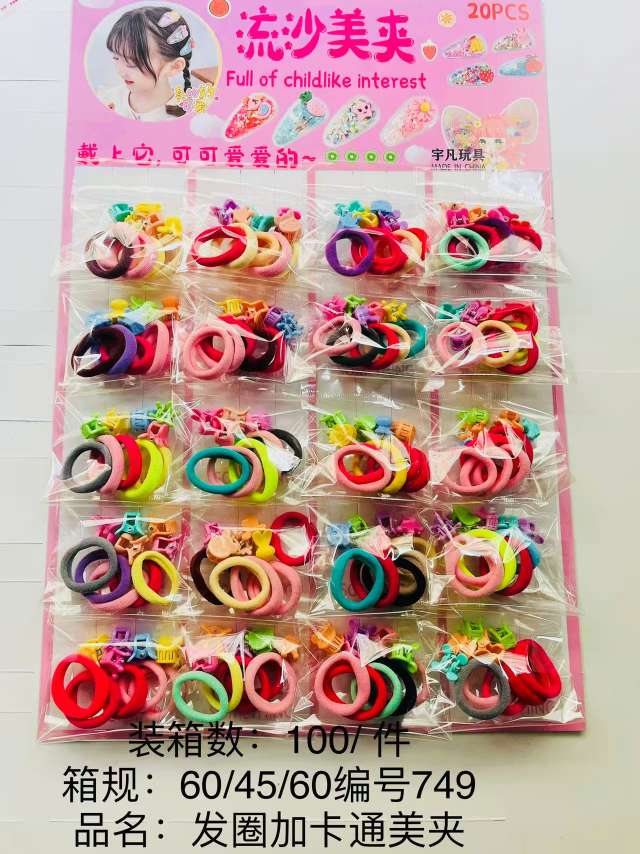 其他过家家玩具实物图