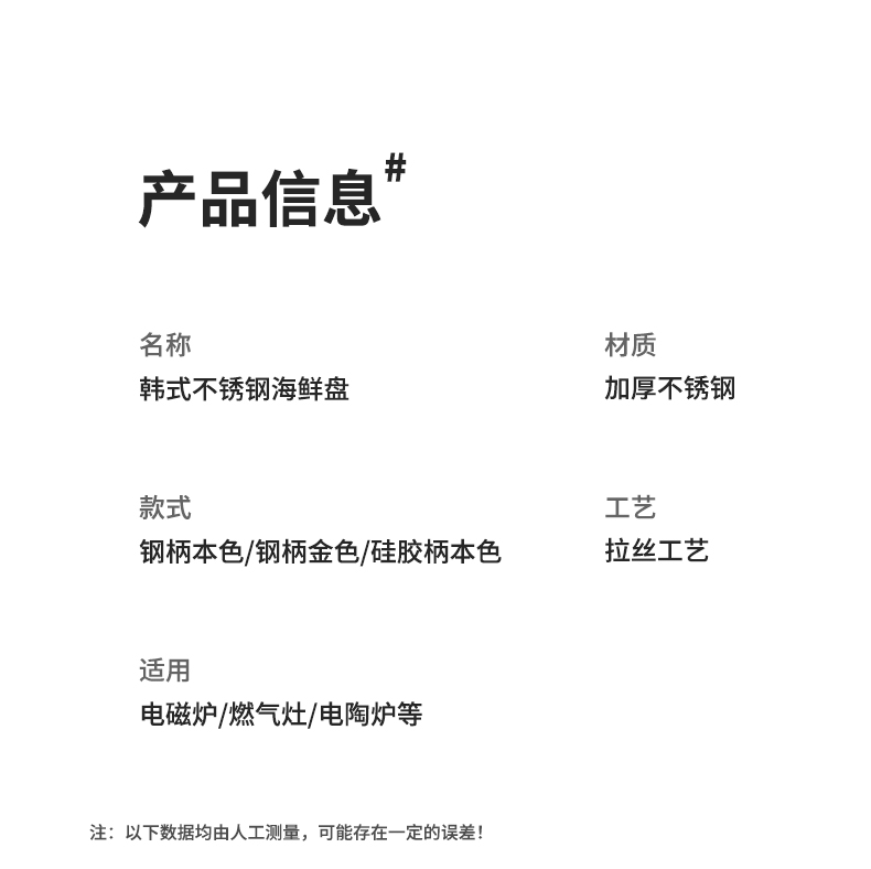 西班牙海鲜盘不锈钢双耳海鲜锅干锅盘韩式炸鸡盘金色小吃小龙虾盘详情2