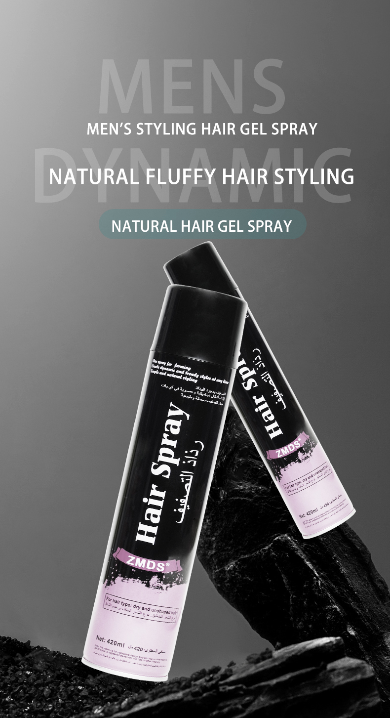 发胶定性发胶，定型跟持久，不起白色粉末，厂家直销详情3