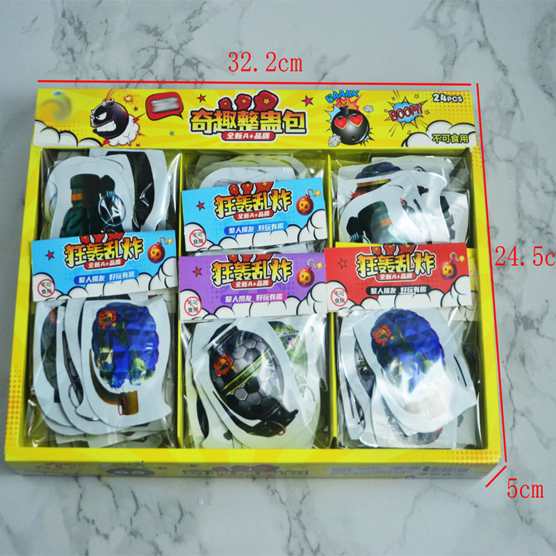 整人玩具仿真自爆手雷自动冲气摔响炮可爆炸冲气鞭炮整蛊解压炮蛋详情7