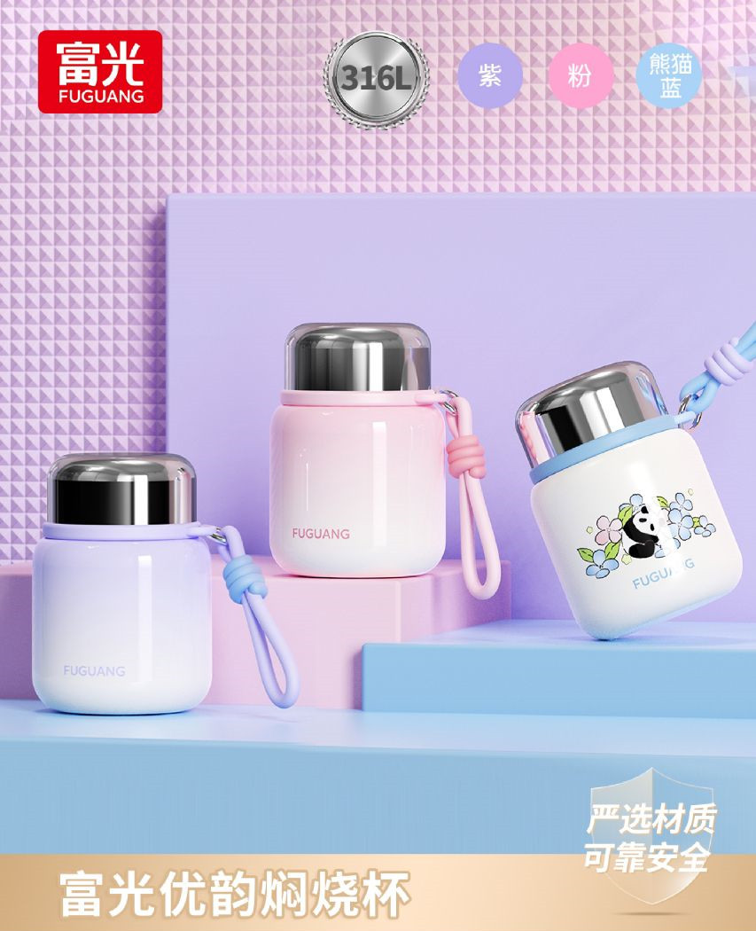 国潮富光316L不锈钢材质焖烧罐