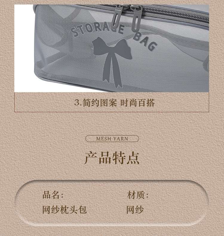 H208- New Mesh Pillow Bag, Mesh Pillow Makeup Bag, Breathable storage bag, Large Capacity mesh fabric storage bag detail image 9