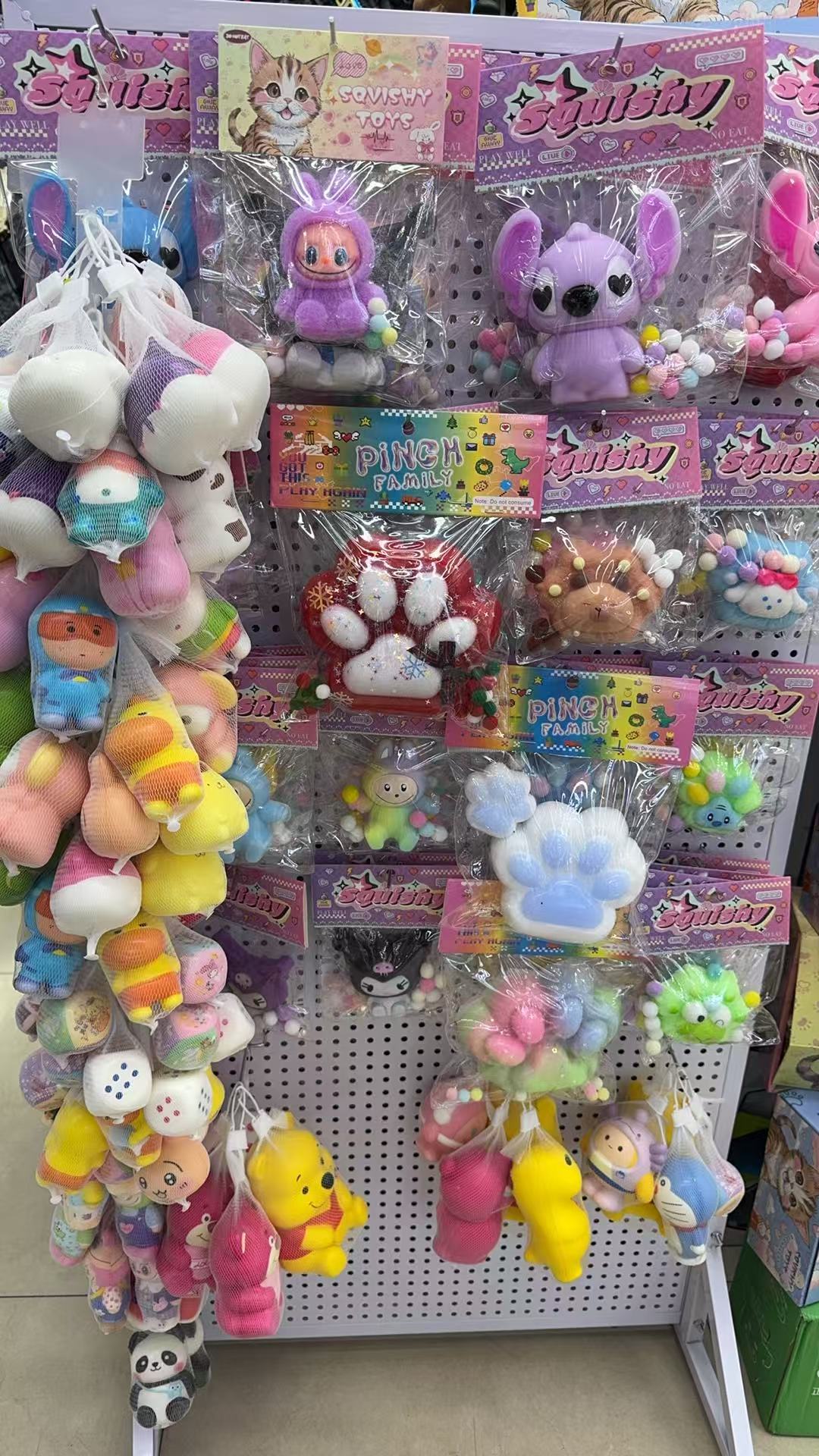 解压玩具 智能玩具