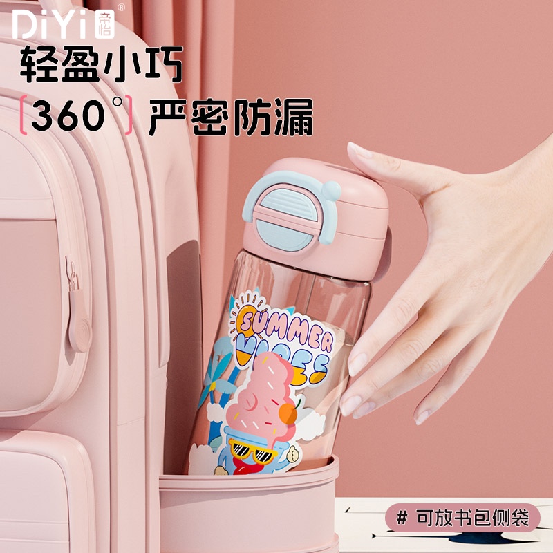 塑料/水杯/吨吨桶/塑料杯/杯子白底实物图