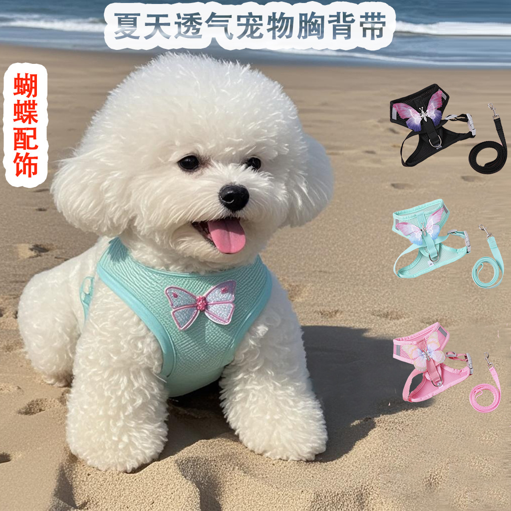 防爆冲透气背心式宠物狗狗胸背带小型犬户外牵引绳子猫狗宠物用品