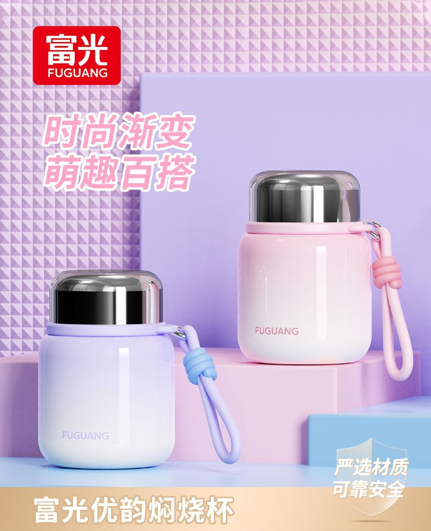 葫芦水壶/保温壶/保温杯竹盖/stanley保温杯/竹盖保温白底实物图