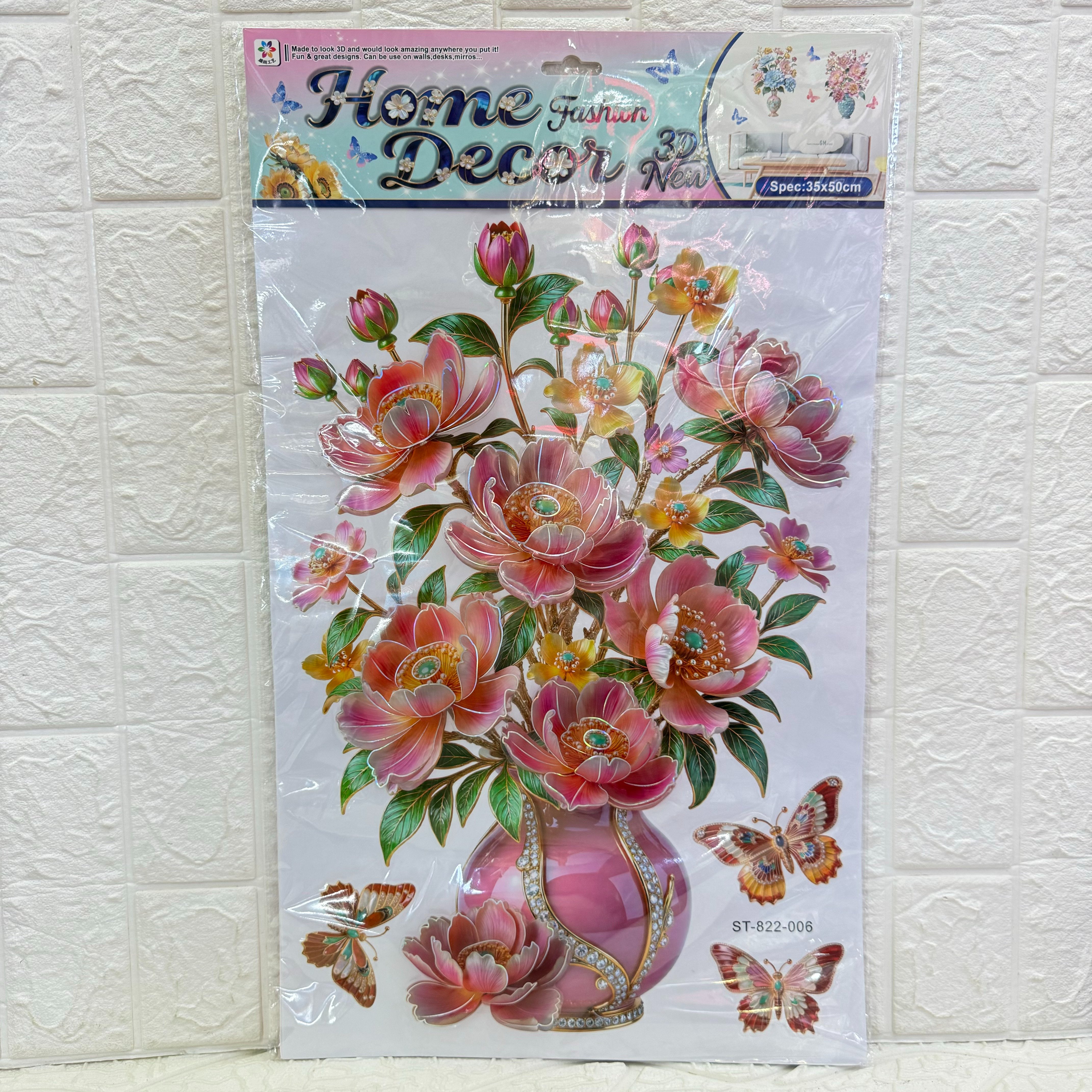 烫银花瓶墙贴系列 立体手工层层贴画客厅装饰花瓶蝴蝶墙贴