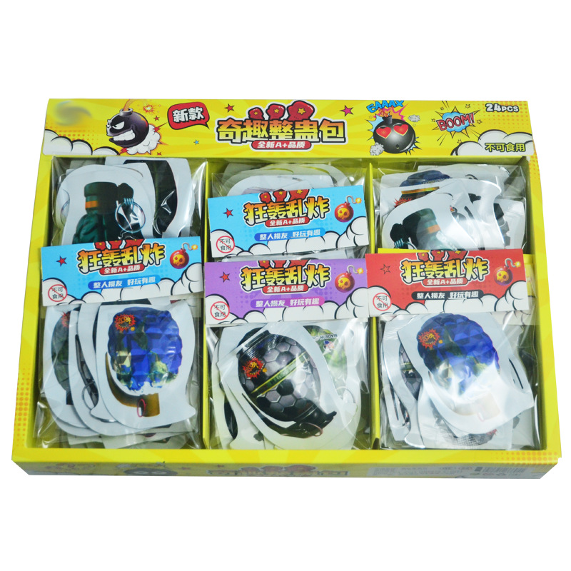 儿童玩具/驱蚊手环/小玩具/驱蚊手环带/捏捏乐白底实物图