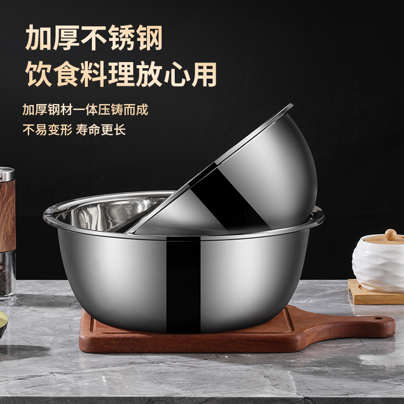 跨境食品级不锈钢盆洗菜和面打蛋家用厨房凉拌沙拉料理盆直边盆碗 细节图