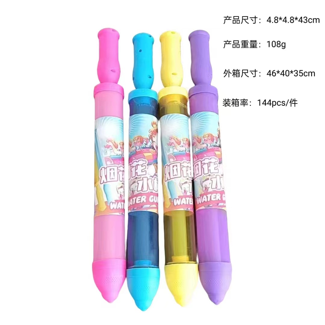 烟花水枪儿童玩具夏季户外戏水运动休闲传统玩具水枪儿童玩具水枪详情图2