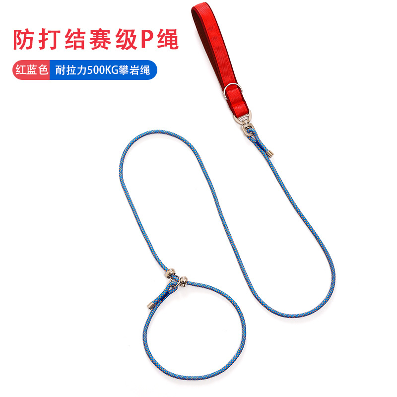 p leash, dog leash, dog walking chain, small, medium and large dog training, anti-explosion, punching and knotting, Golden Retriever pet supplies Item Picture