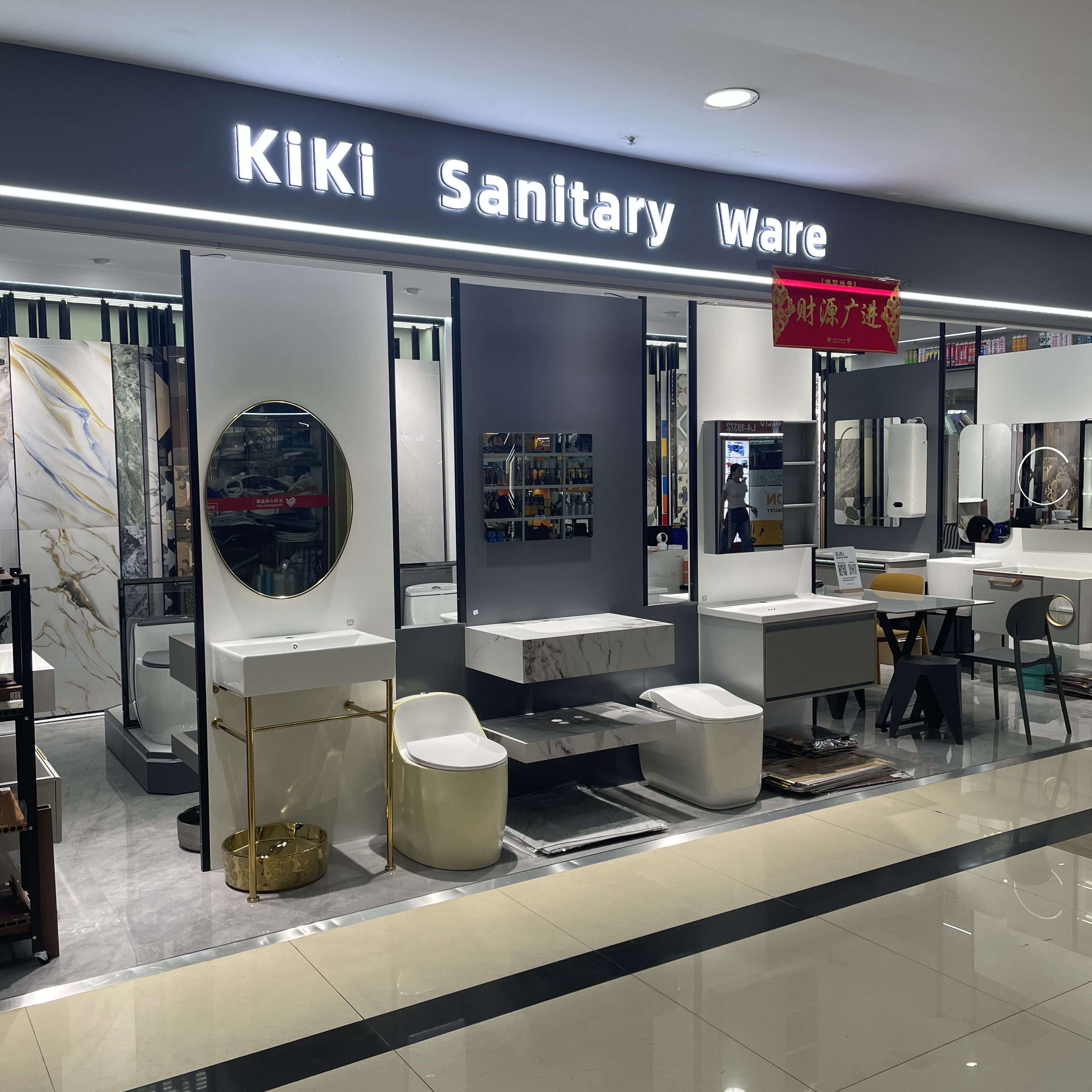 KiKi Sanitary