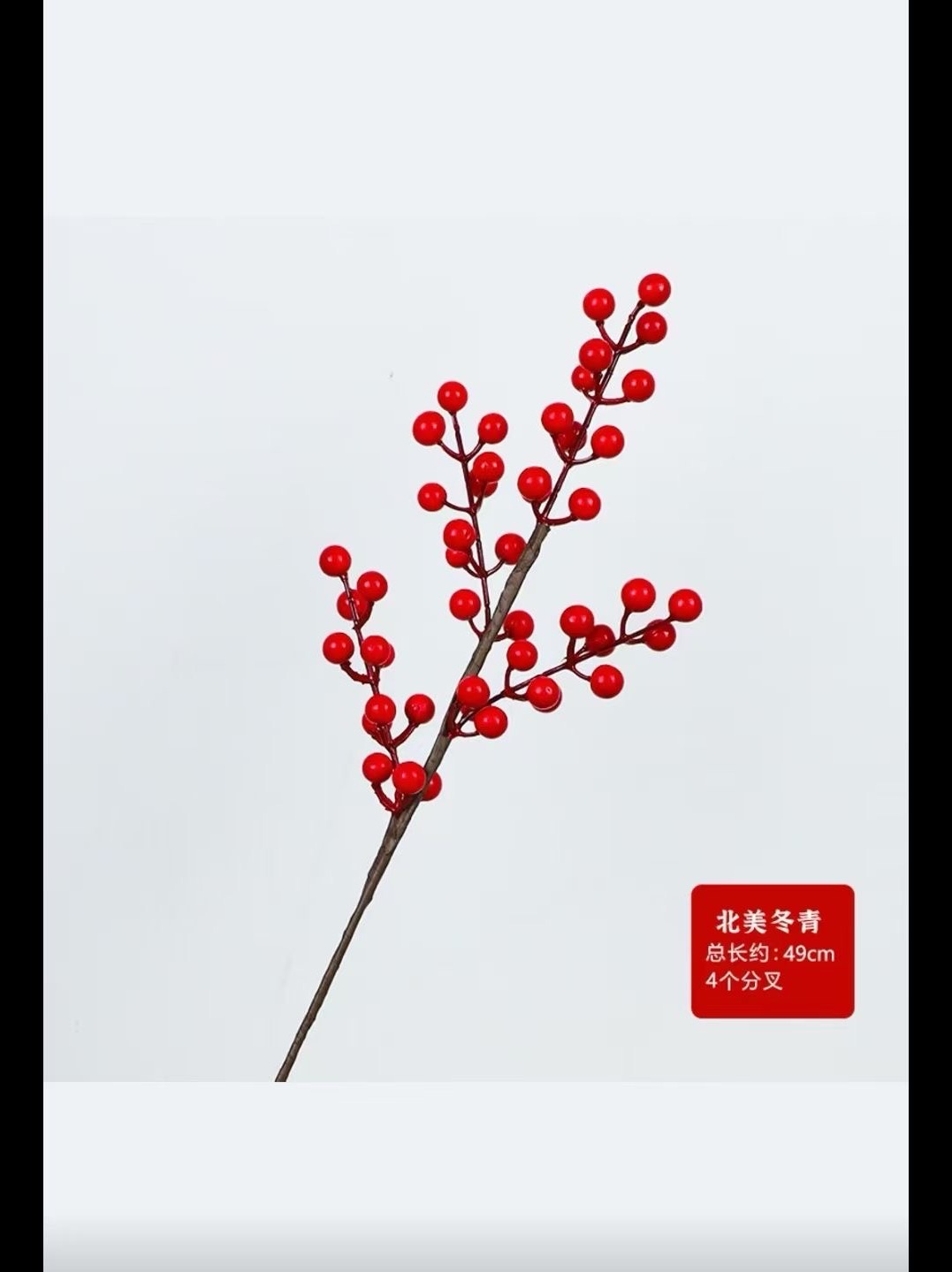 Simulated horticulture, simulated fruits, 4 forks of North American Holly red fruits, 48 fruits in stock, office, cultural, decorative items, creative home decoration