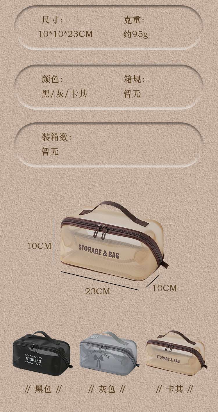 H208- New Mesh Pillow Bag, Mesh Pillow Makeup Bag, Breathable storage bag, Large Capacity mesh fabric storage bag detail image 10