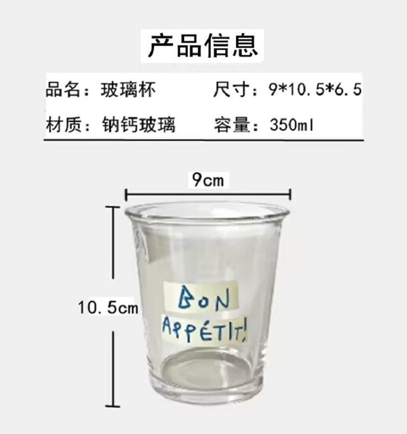 玻璃杯子有图案厂家直销批发零售下单请咨询