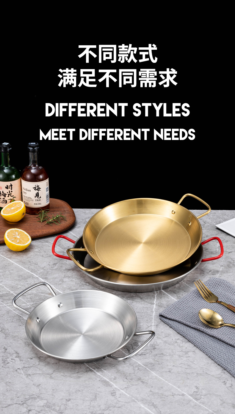 西班牙海鲜盘不锈钢双耳海鲜锅干锅盘韩式炸鸡盘金色小吃小龙虾盘详情13