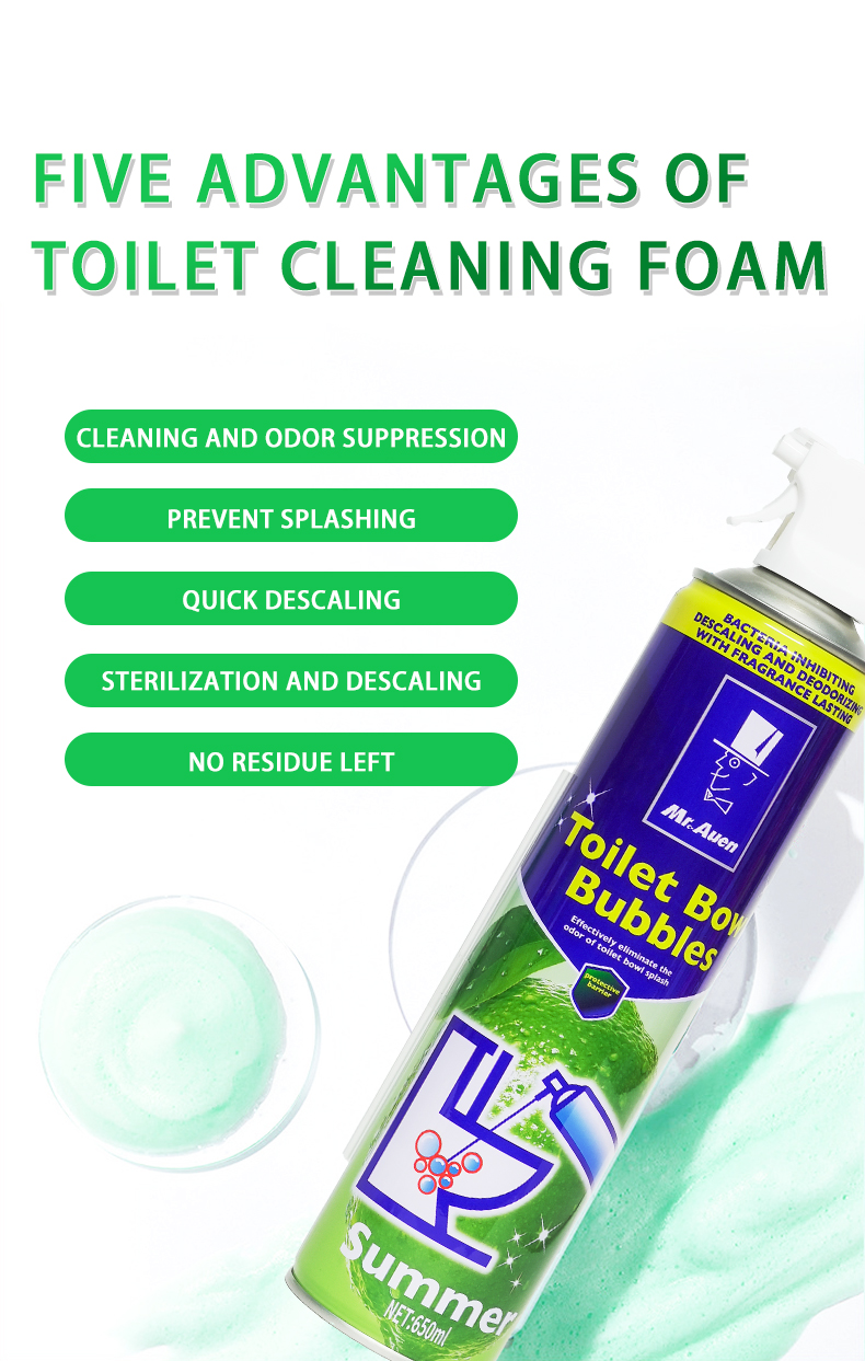 650ml/马桶泡泡，如厕更省心更方便，解决马桶烦恼，厂家直销详情3