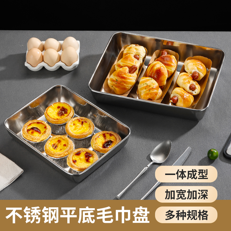加厚跨境方形不锈钢方盘毛巾盘熟食凉菜保鲜盒备菜盘烘焙托盘摆摊图
