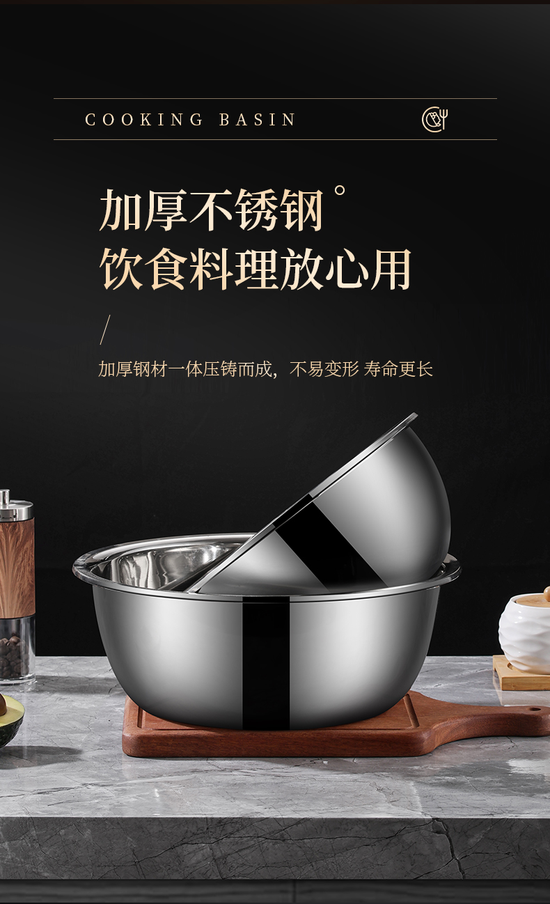 跨境食品级不锈钢盆洗菜和面打蛋家用厨房凉拌沙拉料理盆直边盆碗 详情7