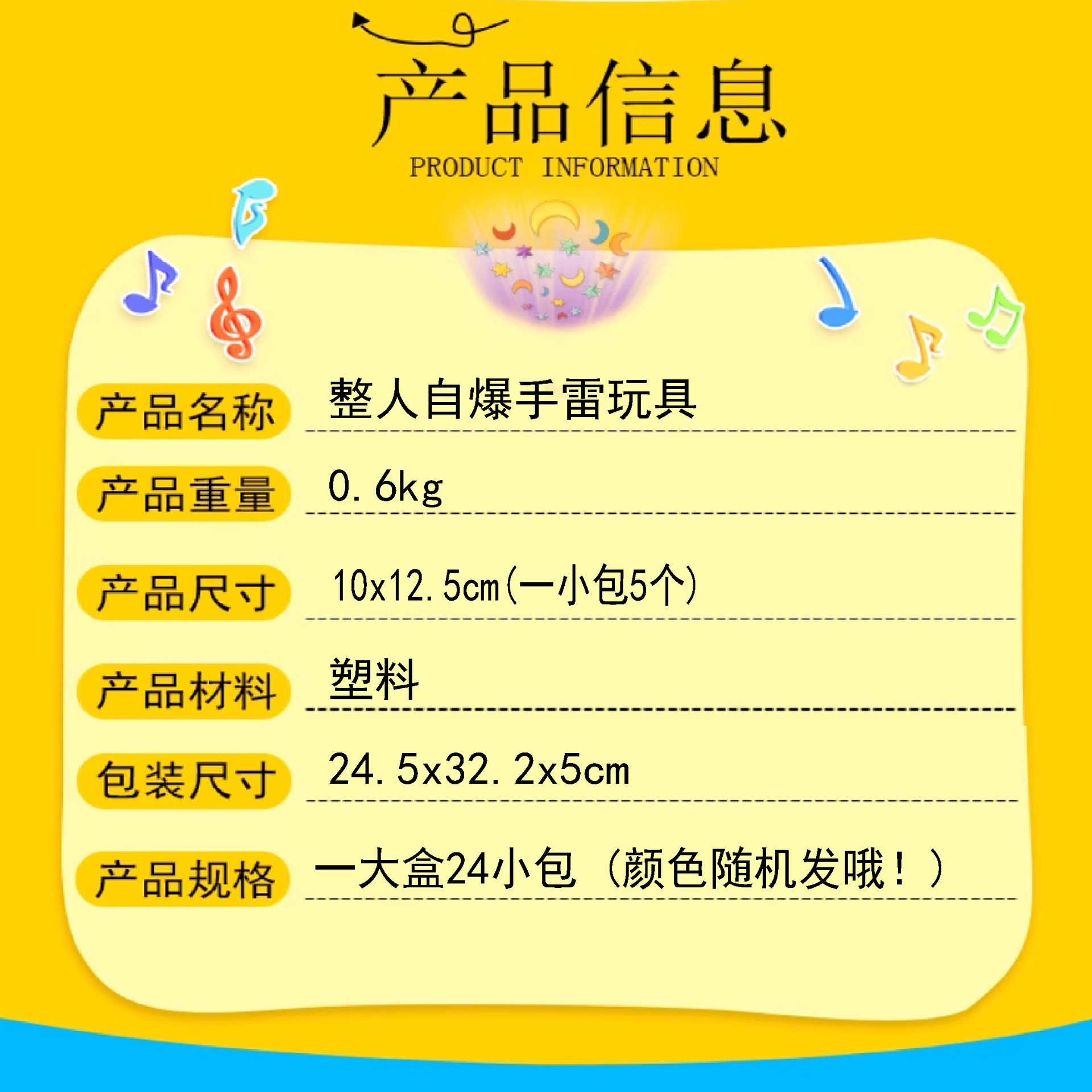 整人玩具仿真自爆手雷自动冲气摔响炮可爆炸冲气鞭炮整蛊解压炮蛋详情2