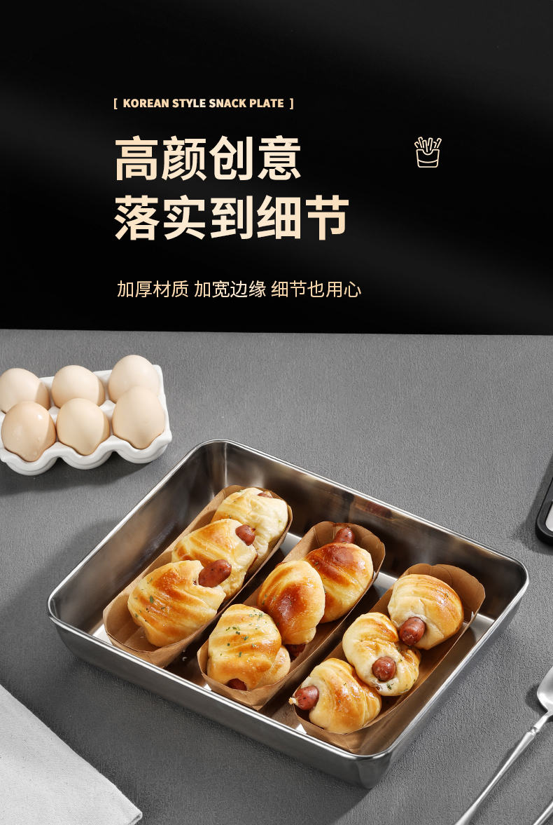 加厚跨境方形不锈钢方盘毛巾盘熟食凉菜保鲜盒备菜盘烘焙托盘摆摊详情7