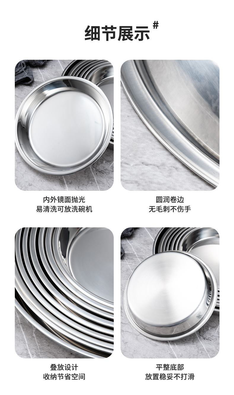 加厚不锈钢圆盘糕盘平盘凉皮盘商用特大号圆形托盘蒸糕盘凉皮锣锣详情3