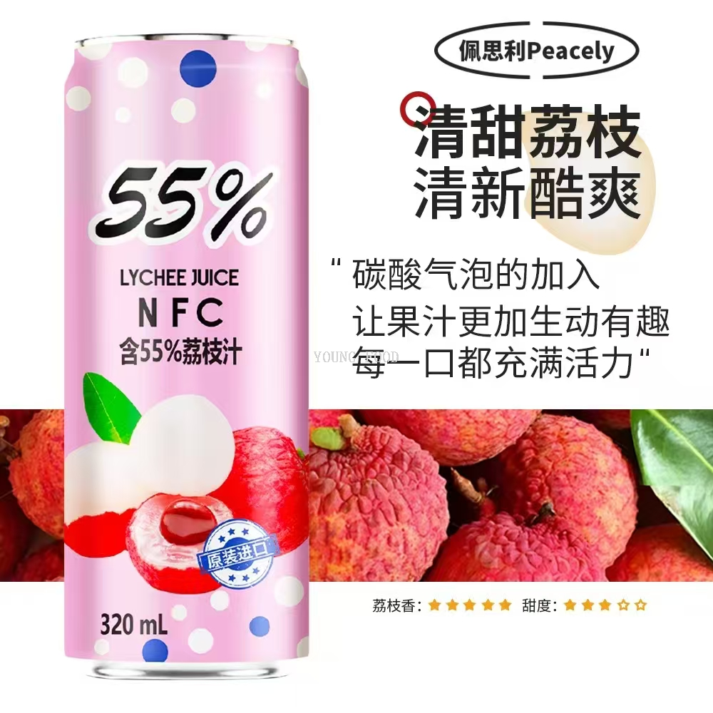 Free shipping! MATKO Imported Snack Fruit Juice Drink, Vietnamese Pessley Pineapple Juice Soda 320ml pic 3