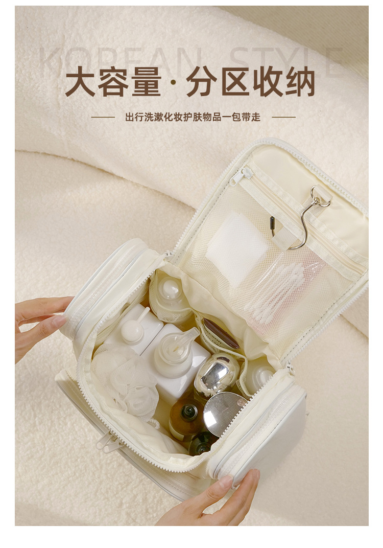 H208-塔丝隆双开洗漱包塔丝隆挂钩洗漱包防水旅行大容量收纳包详情图6