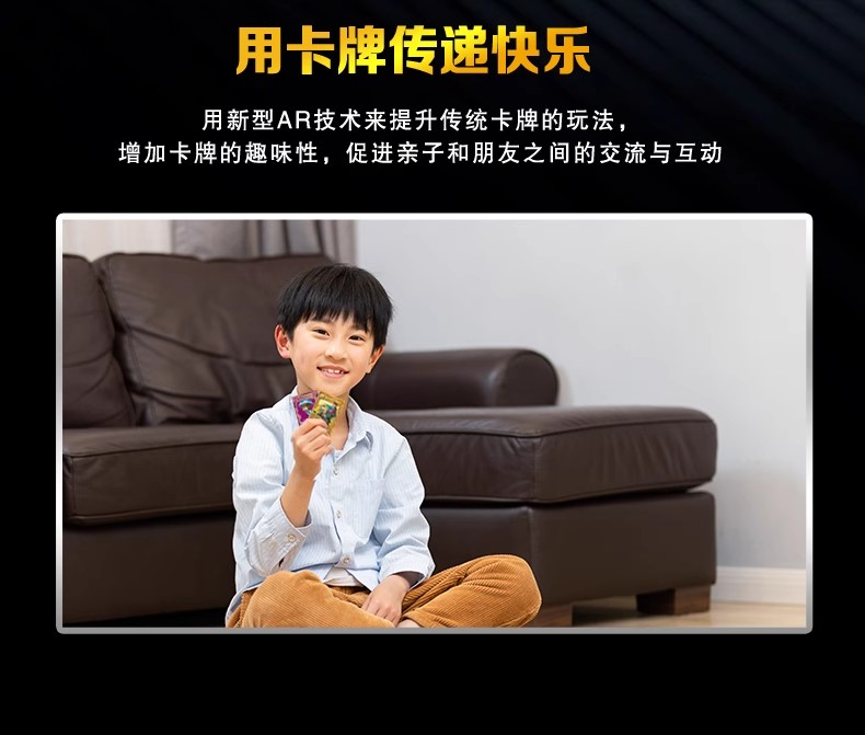 植物大战僵尸2 蓝钻版 对战卡 第41弹 蓝GP 每盒必出 官方授权详情7