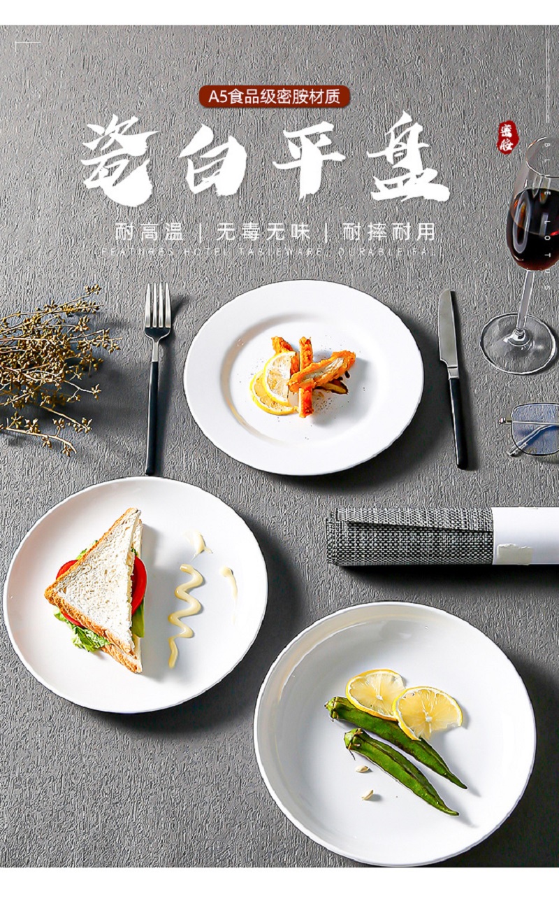 陶瓷盘2厂家直销批发零售现货下单请咨询