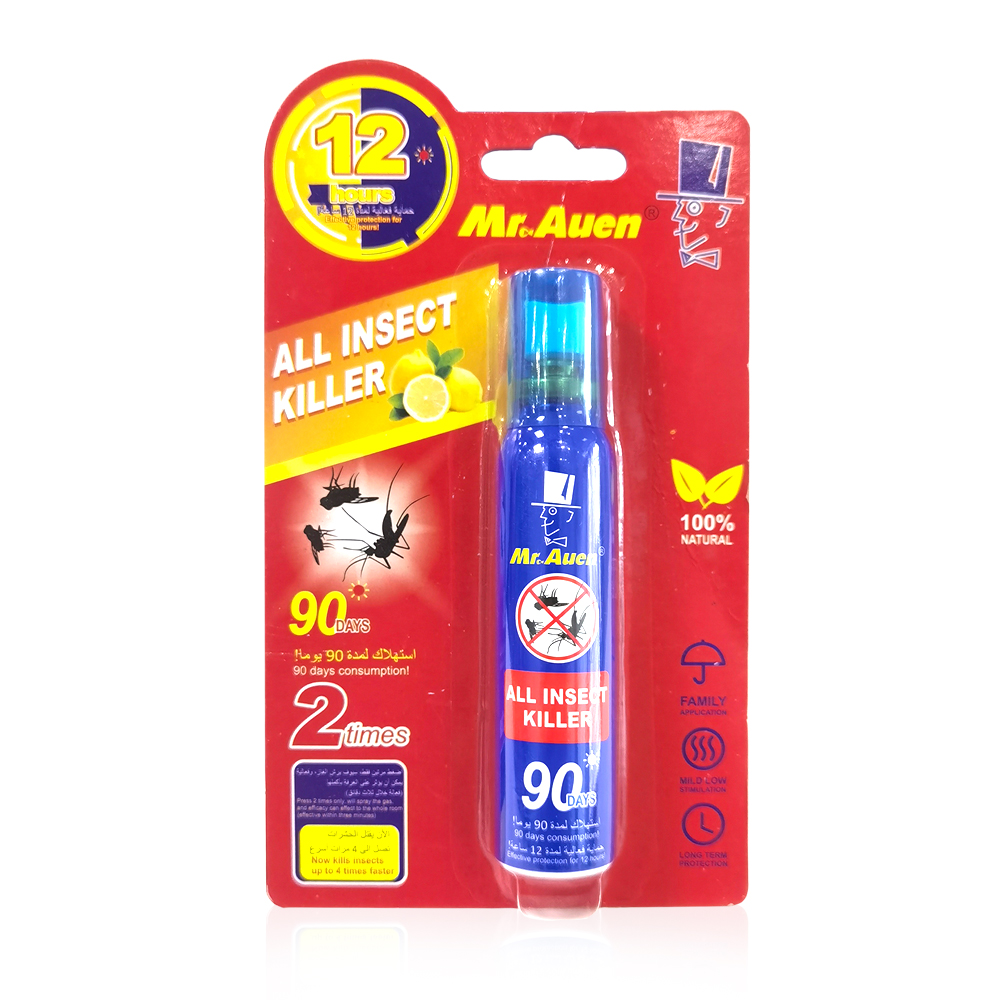 50ml，杀虫剂，高效快速消灭蚊子、苍蝇、蟑螂、蚂蚁、跳蚤等害虫，厂家直销细节图