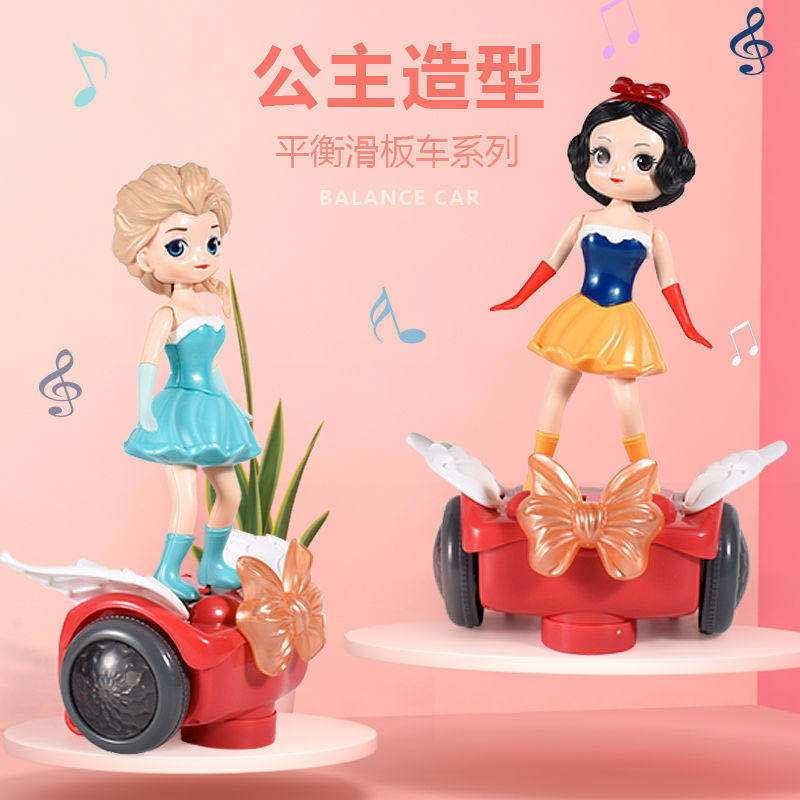 冰雪电动万向平衡车灯光音乐跳舞公主儿童女孩玩具圣诞节礼物 电动玩具详情图8