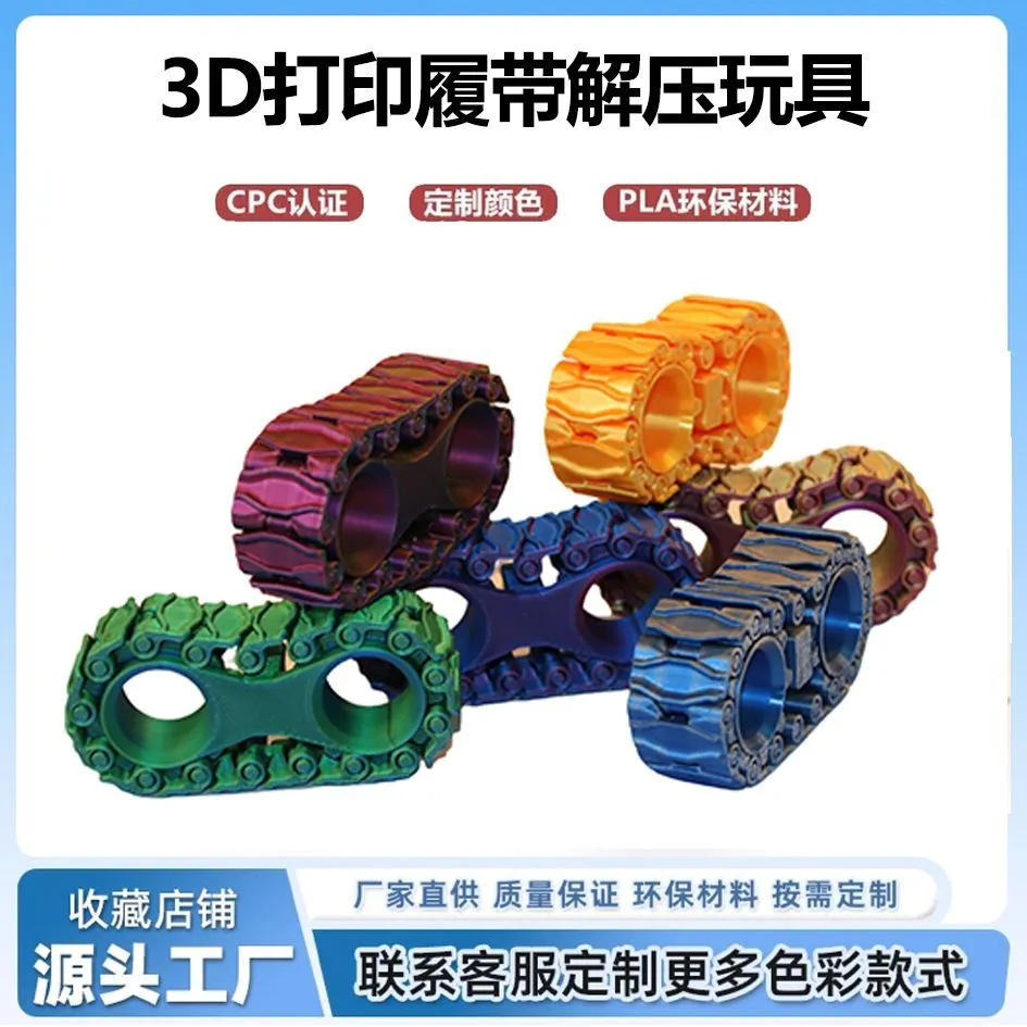 3D printed toys, bestsellers, night market wholesale, spiral decompression toys, track decompression toys, multi-color animal decompression, spiral toys detail image 7
