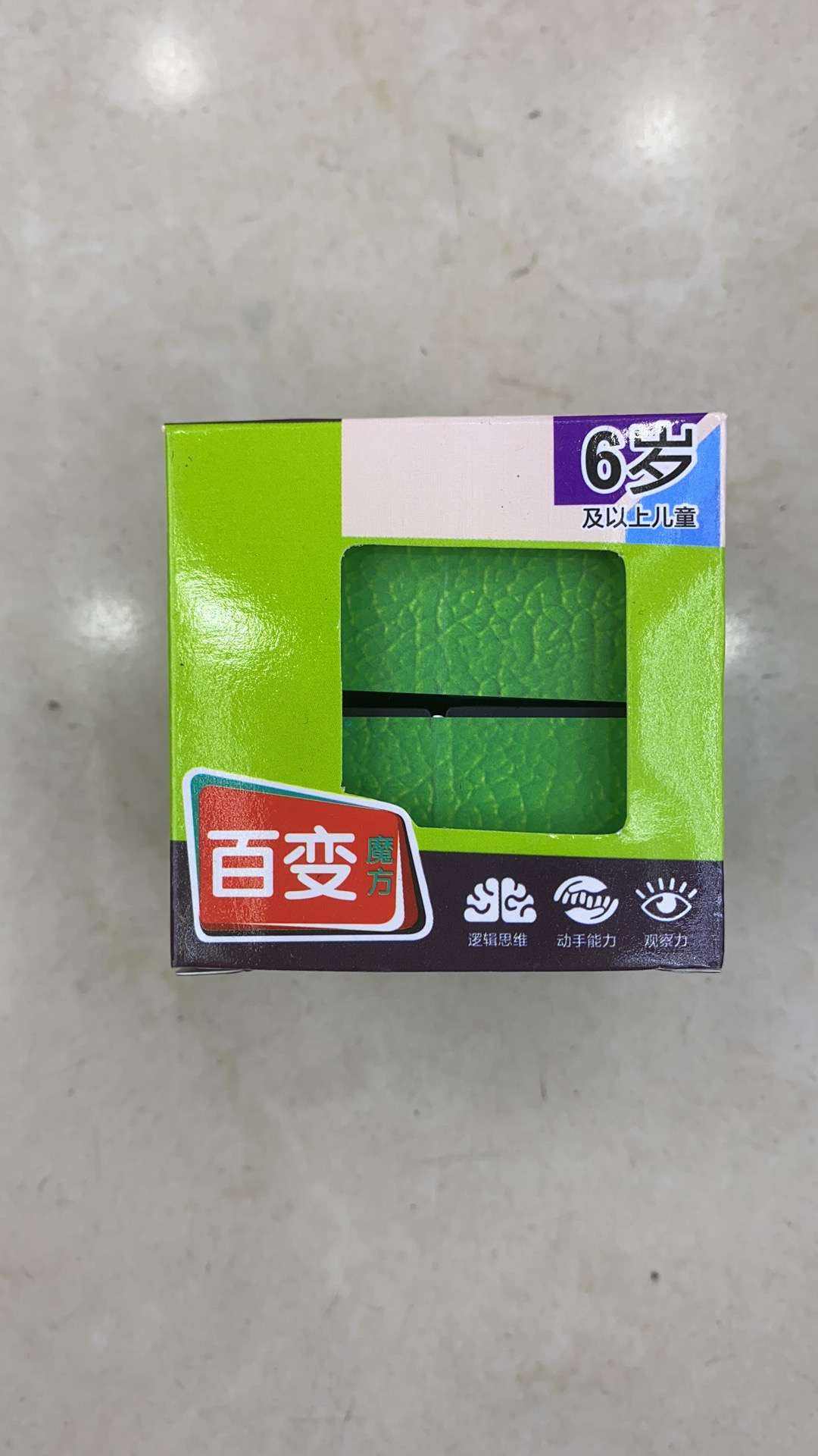 解压玩具 爆款 地摊玩具儿童玩具白底实物图