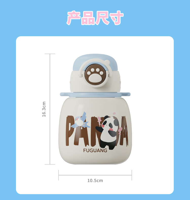 National Trend Fuguang Panda Series Children's Straw Cups pic 6