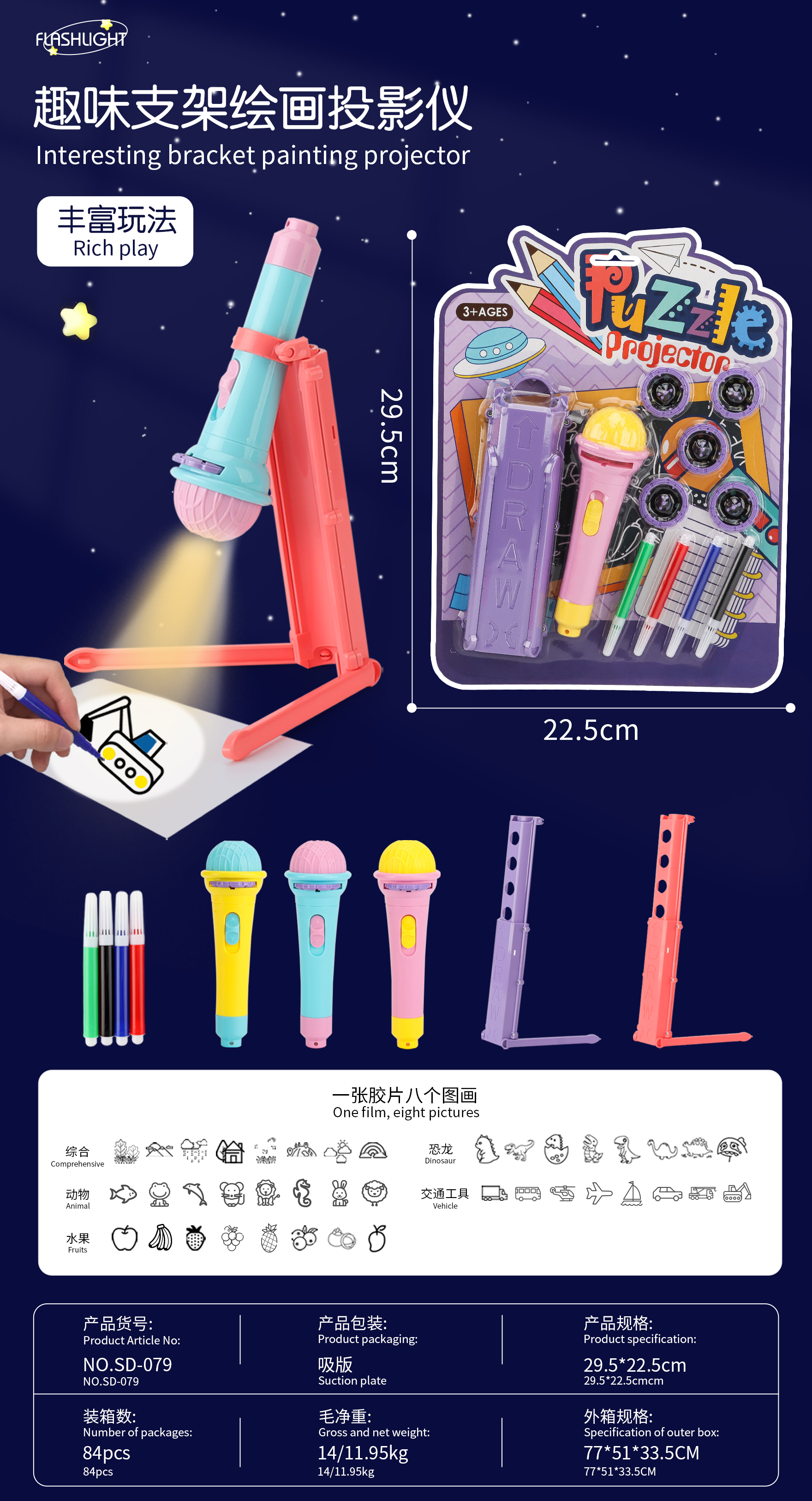 麦克风细节图