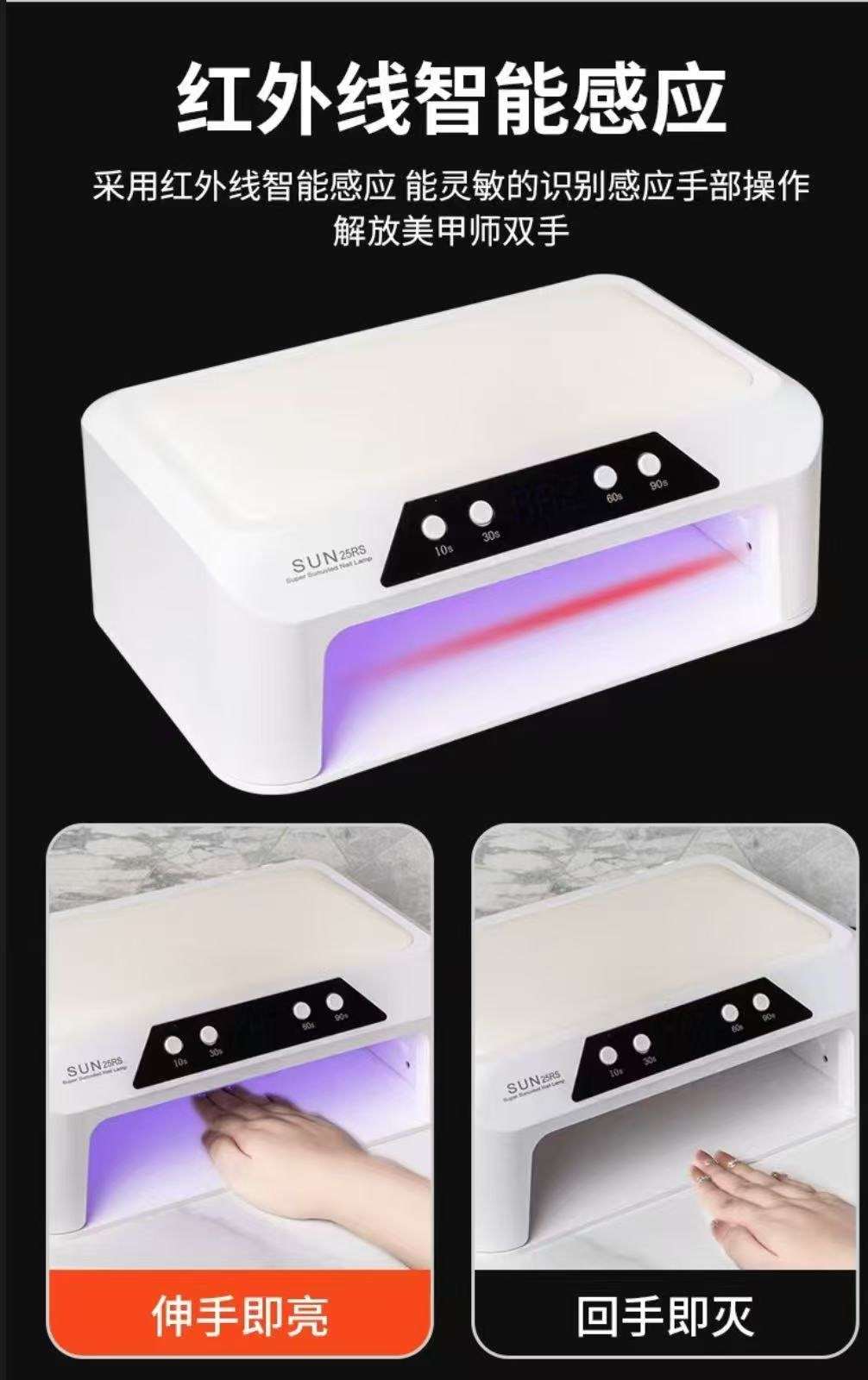 The new dual-hand lamp of 2025, with a high power of 236W and 108 lamp beads, features intelligent sensing and a large space Specification drawing