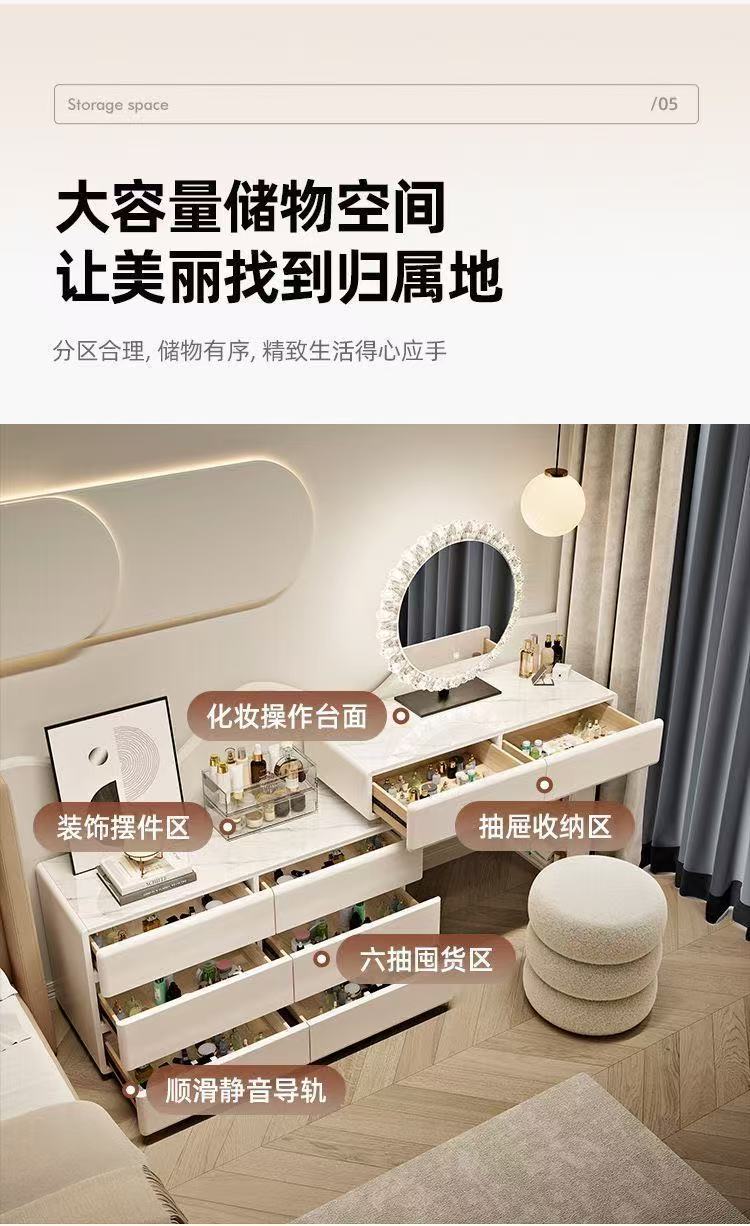 氛围灯全实木真岩板欧式大户型一体式可申缩卧室网红爆款梳妆台床头柜详情12