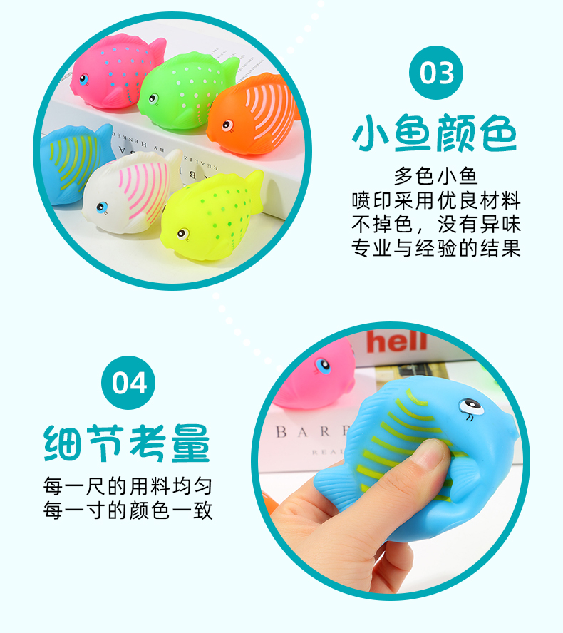 抖音同款搪胶小胖鱼海洋动物捏捏叫宝宝浴室洗澡戏水发声玩具批发详情8